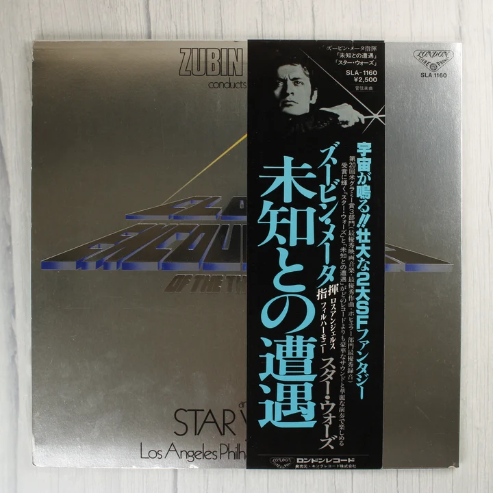 A bakelit lemez borítójának hátoldala a japán obi csíkkal