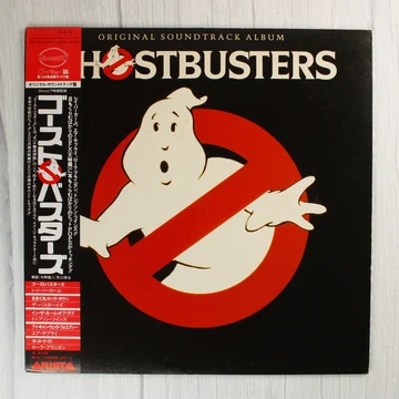 Ghostbusters filmzene bakelit lemez borítója OBI szalaggal