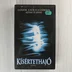 A Kísértethajó című film VHS borítójának előlapja