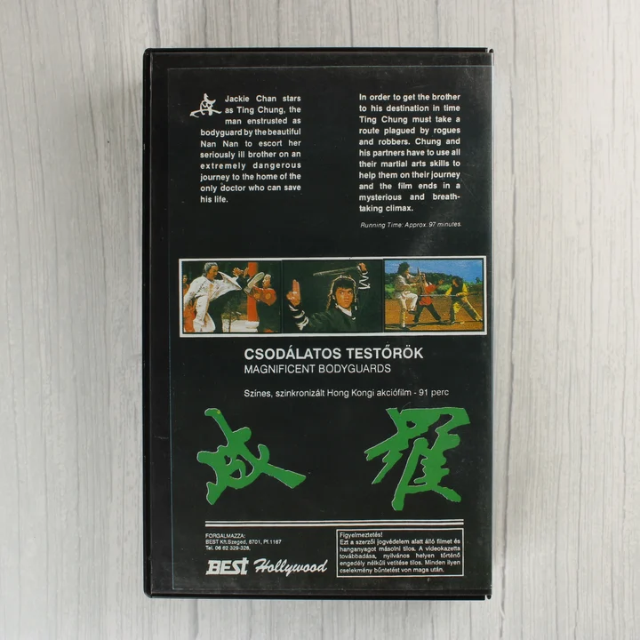 Csodálatos testőrök VHS hátoldal A Csodálatos testőrök VHS kazetta hátoldala magyar nyelvű leírással