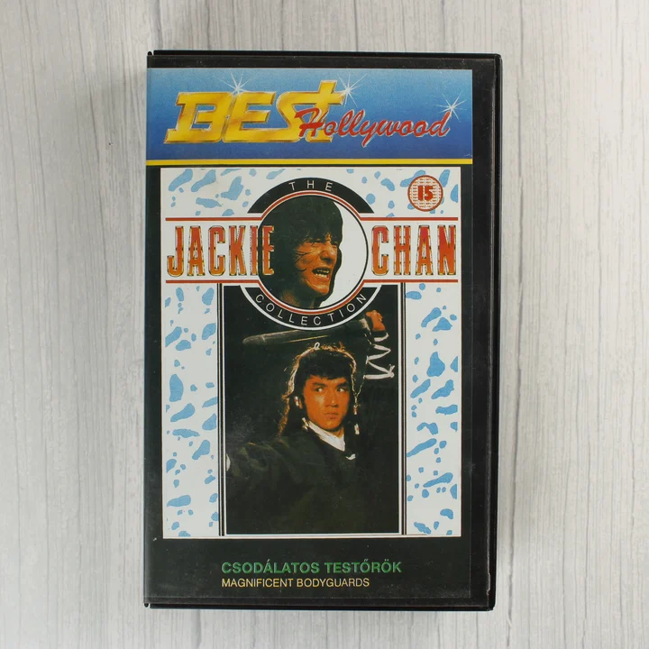 Csodálatos testőrök VHS borító A Csodálatos testőrök című Jackie Chan film VHS kazettájának előlapja