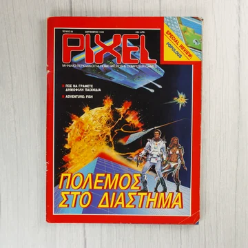 A Pixel magazin 1989. szeptemberi számának borítója sci-fi illusztrációval