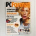 A PC Format magazin 2001. szeptemberi számának címlapja