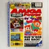 Az Amiga Power magazin 12. számának borítója