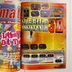 A Games Master magazin belső oldala a Missile 3D játékteszttel