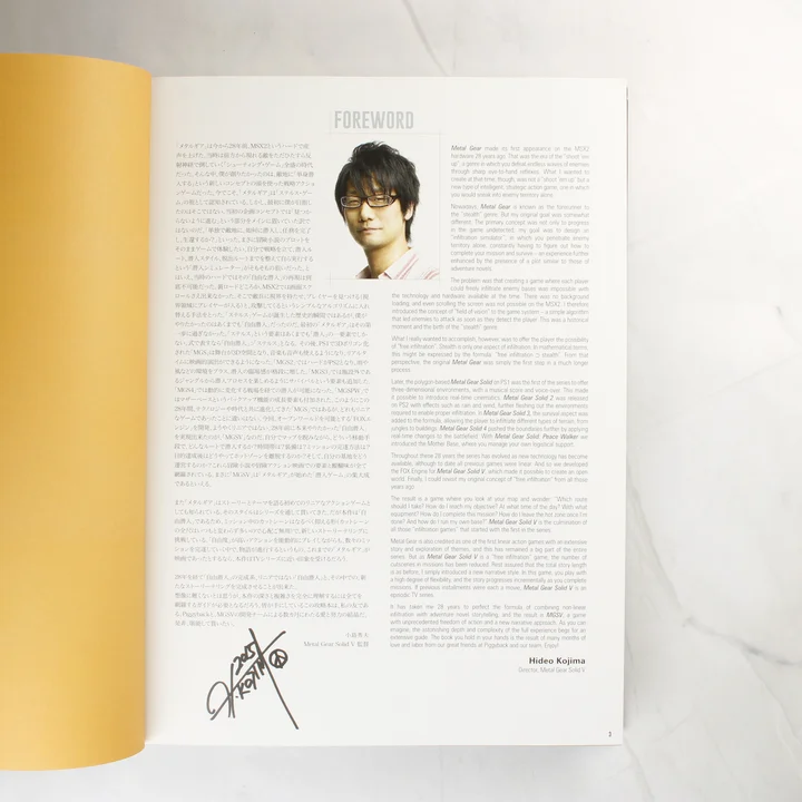 Hideo Kojima előszava a Metal Gear Solid V könyvben
