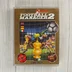 Football Manager 2 Commodore 64 játék tokjának előlapja