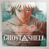 Ghost in the Shell filmzene bakelit lemez előlapja