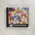 Pocket Fighter PlayStation játék tokja elölről