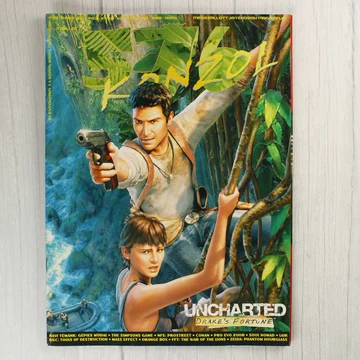 Az 576 Konzol magazin 2007. novemberi számának borítója az Uncharted játék grafikájával.