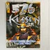 Az 576 Konzol magazin 2001. márciusi számának címlapja egy szamurájjal