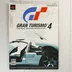 Az 576 Konzol magazin 2005. februári számának címlapja Gran Turismo 4 grafikával.