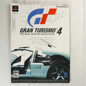 Az 576 Konzol magazin 2005. februári számának címlapja Gran Turismo 4 grafikával.