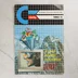 A Commodore újság 1992/4-es számának színes borítója