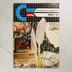 A Commodore Újság 1991/3 számának színes címlapja
