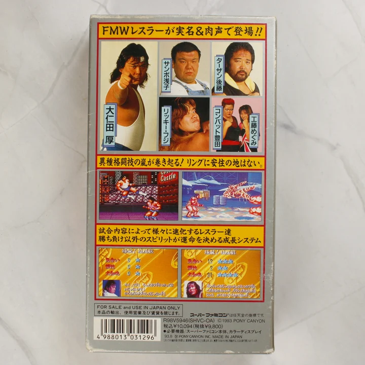 Onita Atsushi FMW Super Famicom játék doboz hátoldala