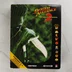 Jagged Alliance 2: Unfinished Business PC játék dobozának eleje