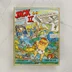 Jack the Nipper II Commodore 64 videójáték kazetta tokban elölnézetből