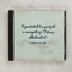 Sose halunk meg filmzene CD borítója nőnapi üdvözlettel