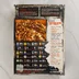Codename: Panzers Platinum PC játék dobozának hátoldala értékelésekkel