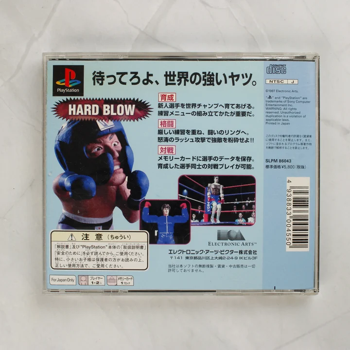 Hard Blow PlayStation játék hátoldali borítója japán nyelvű szöveggel