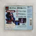Hard Blow PlayStation játék hátoldali borítója japán nyelvű szöveggel