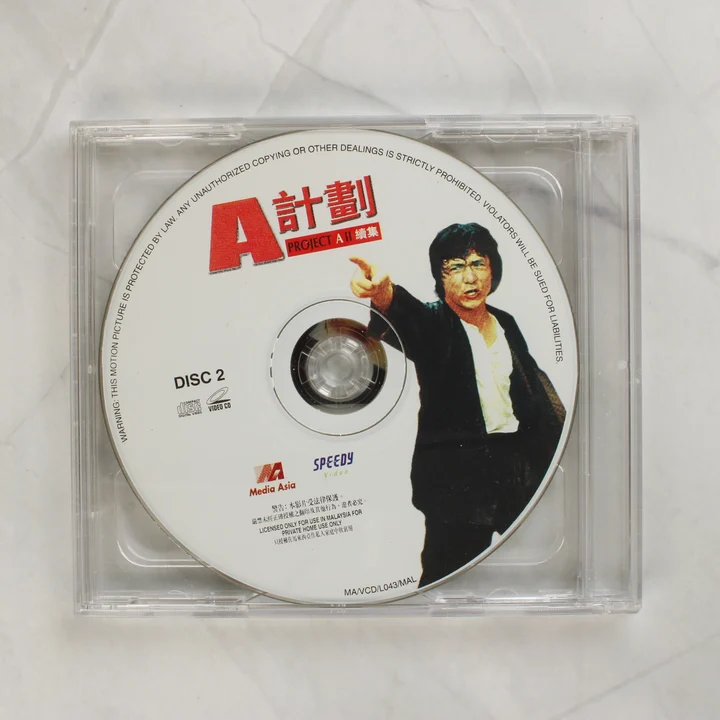 Project A II Video CD második lemeze a műanyag tokban