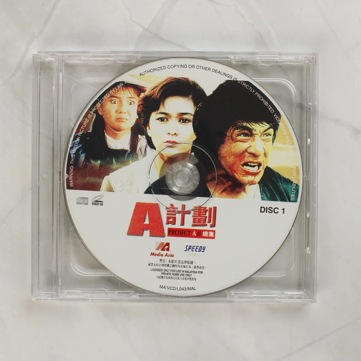 Project A II Video CD első lemeze a műanyag tokban
