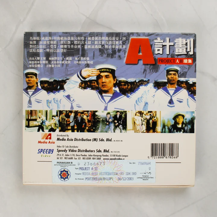Project A II Video CD hátoldala jelenetfotókkal és vonalkóddal