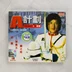 Project A II Video CD elülső borítója Jackie Chan képével