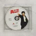 Project A II Video CD második lemeze a műanyag tokban