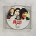 Project A II Video CD első lemeze a műanyag tokban