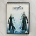 Final Fantasy VII Advent Children DVD tok előlapja