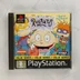 Rugrats: Search for Reptar PlayStation játék tokja elölről