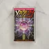 Xadium videójáték Commodore 16 Plus 4 kazetta tokban elölnézet