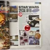 A magazin belső oldala Star Wars: Episode I hirdetéssel és játékmenet képekkel.
