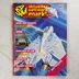 Az Aktueller Software Markt magazin 1991. júniusi számának borítója egy vadászgéppel.