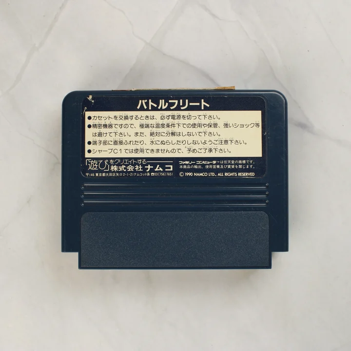 Battle Fleet Famicom cartridge hátoldala