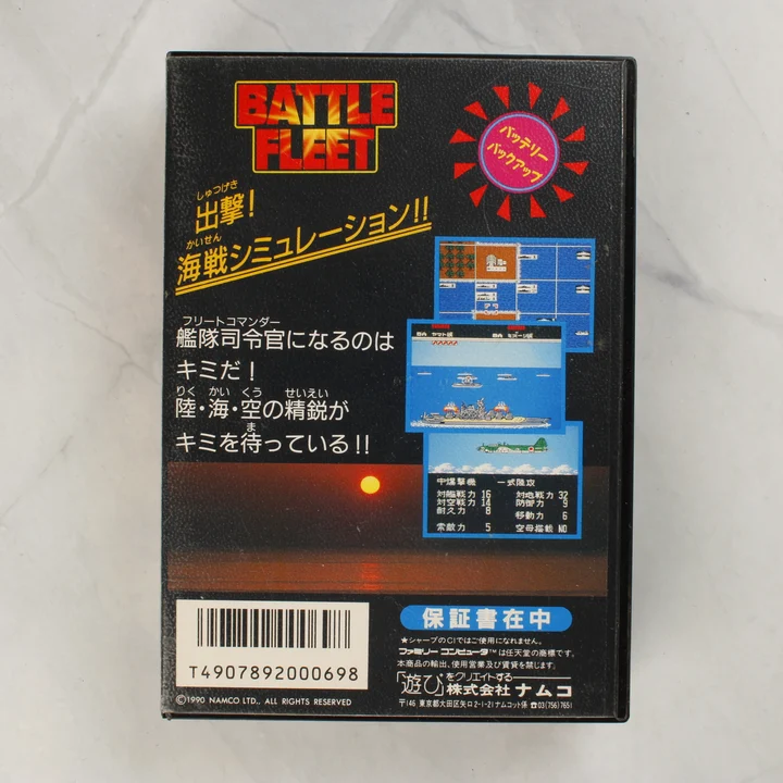 Battle Fleet Famicom játék dobozának hátoldala