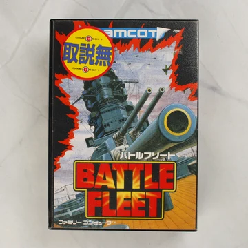 Battle Fleet Famicom játék dobozának előlapja