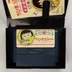 Nyitott doboz a Chibi Maruko-chan cartridge-dzsel és kézikönyvvel