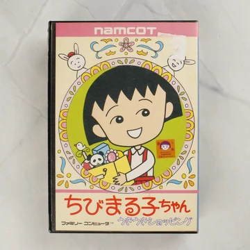Chibi Maruko-chan Famicom játék dobozának előlapja