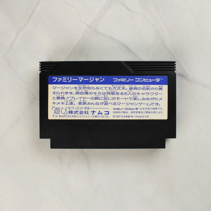 Family Mahjong Famicom cartridge hátoldala