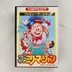 Namcot Family Mahjong Famicom játék doboza elölről