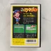 Namcot Family Mahjong Famicom játék doboza hátulról
