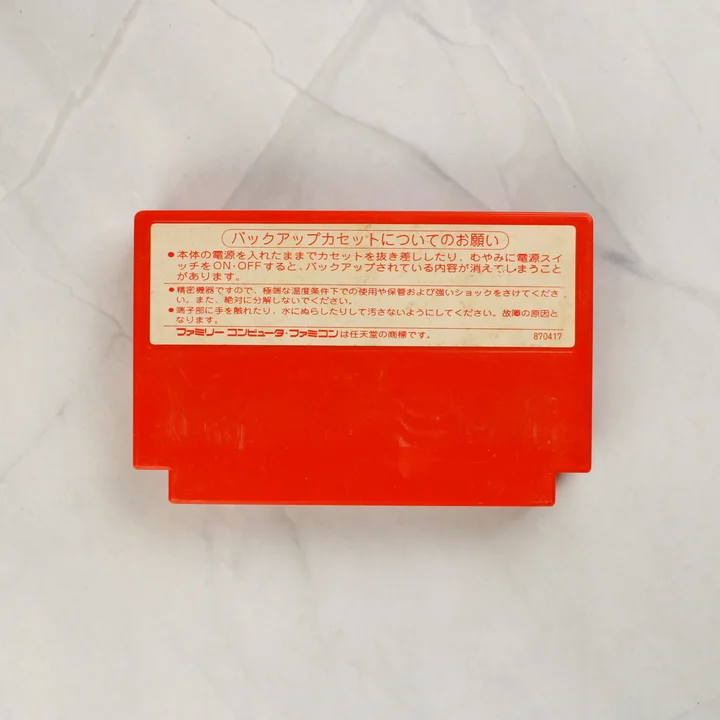 Be-Bop-High School Famicom cartridge hátoldala