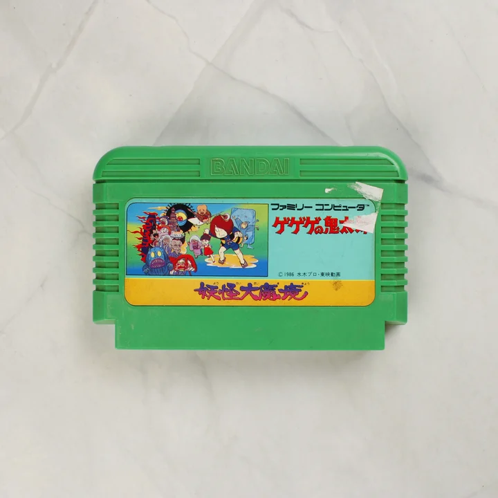 Gegege no Kitaro Famicom cartridge elölnézete