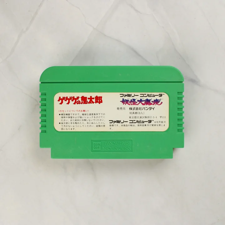 Gegege no Kitaro Famicom cartridge hátoldala