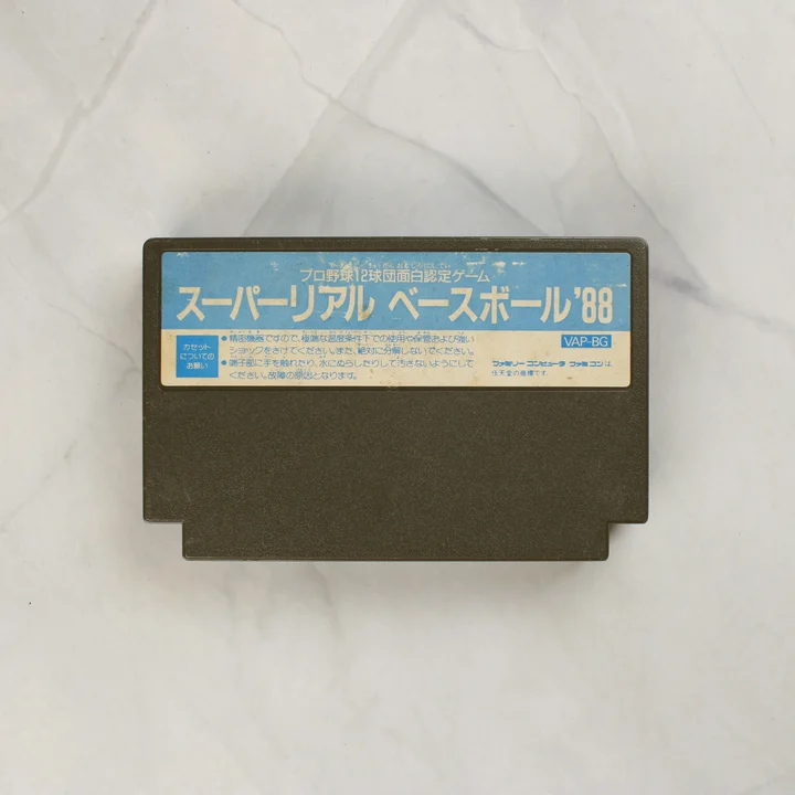 Super Real Baseball '88 Famicom cartridge hátoldala