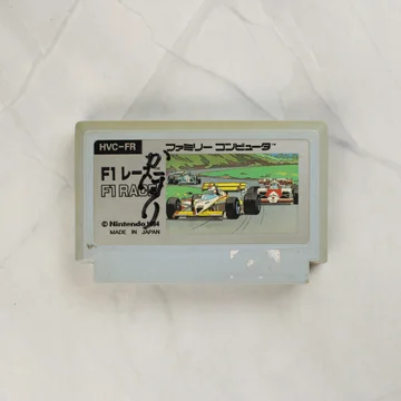 F1 Race Famicom cartridge elölnézete